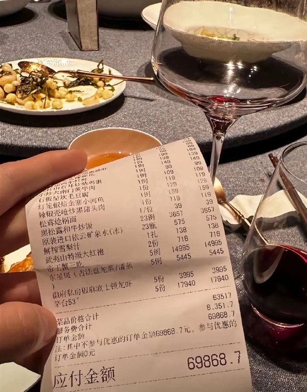 一顿饭
