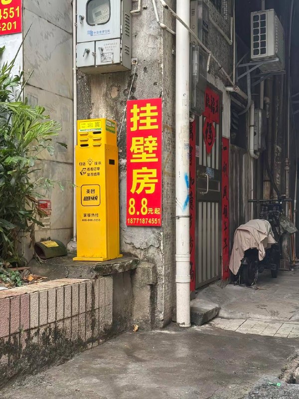 没充电宝贵