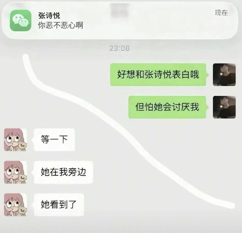 这也太难受了￼￼
