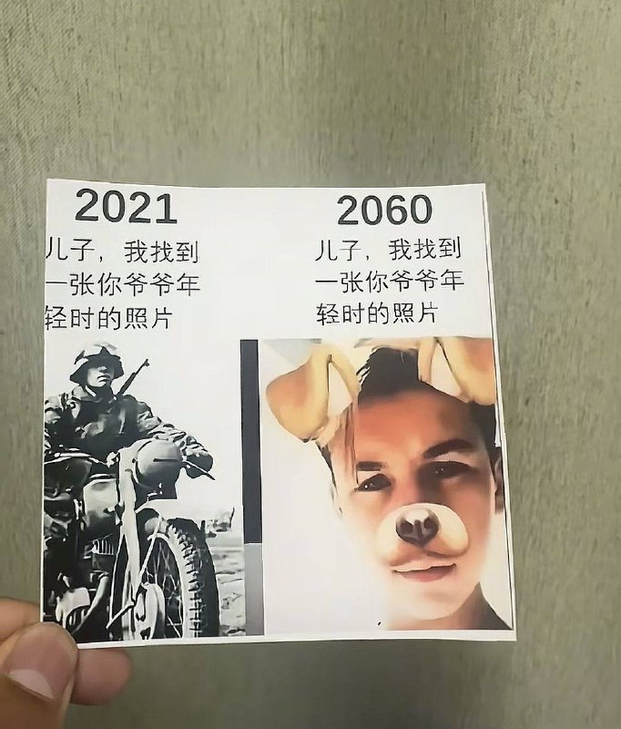 爷爷小时候还是个小奶狗