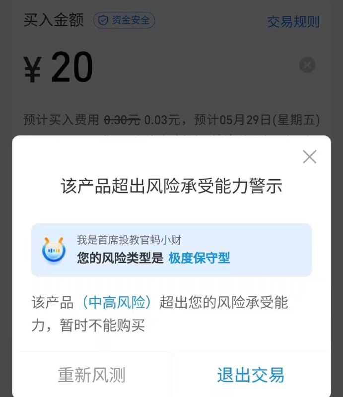 依旧天才交易员￼￼