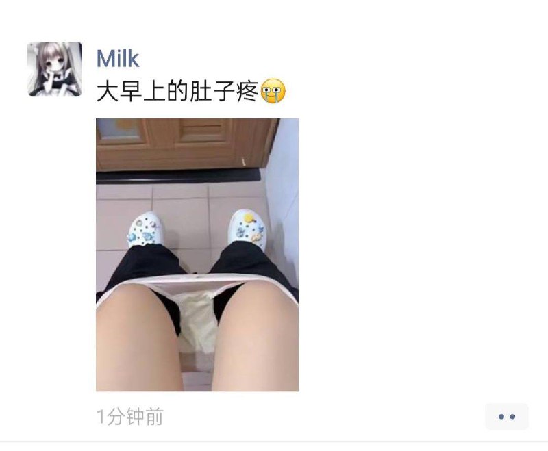 这朋友圈好友还真不见外