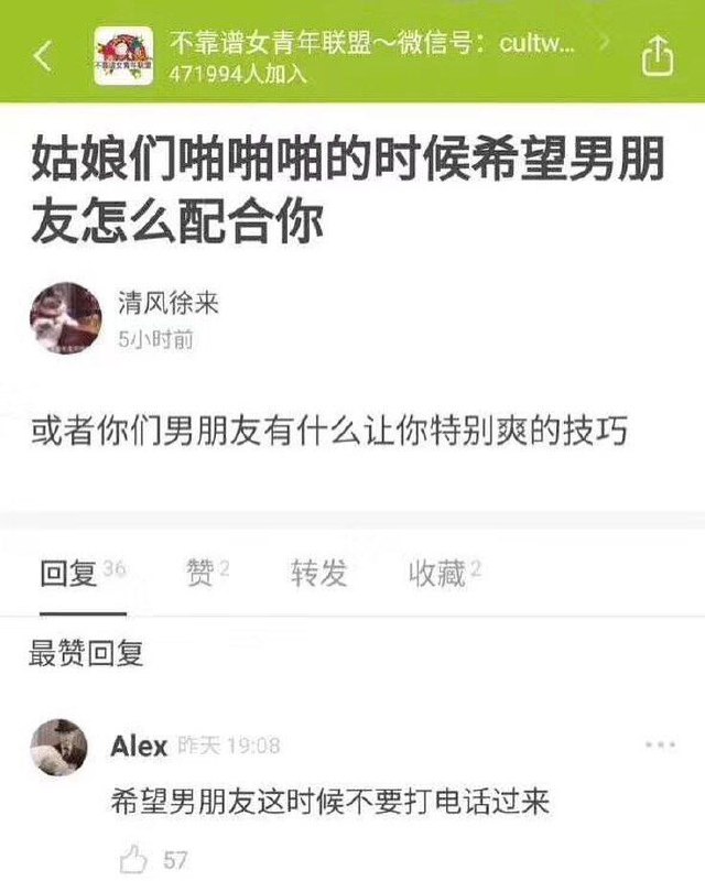 你这 行行行