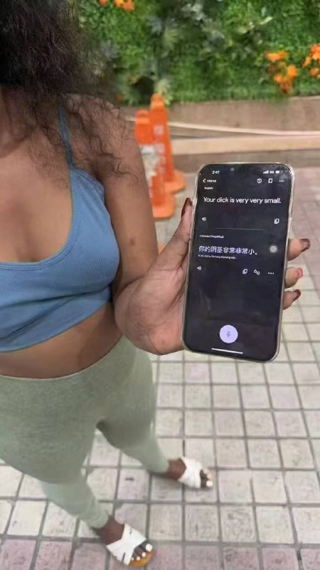 被打击了