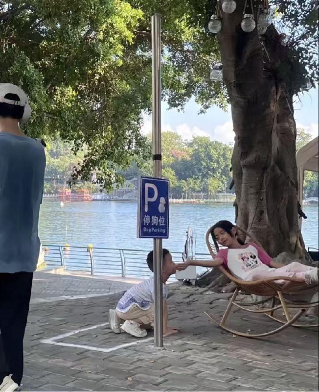 群友