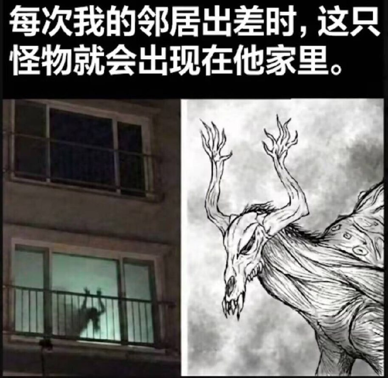 有点可怕