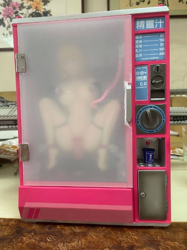 饮料机