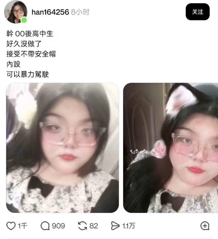 寻找坦克驾驶员