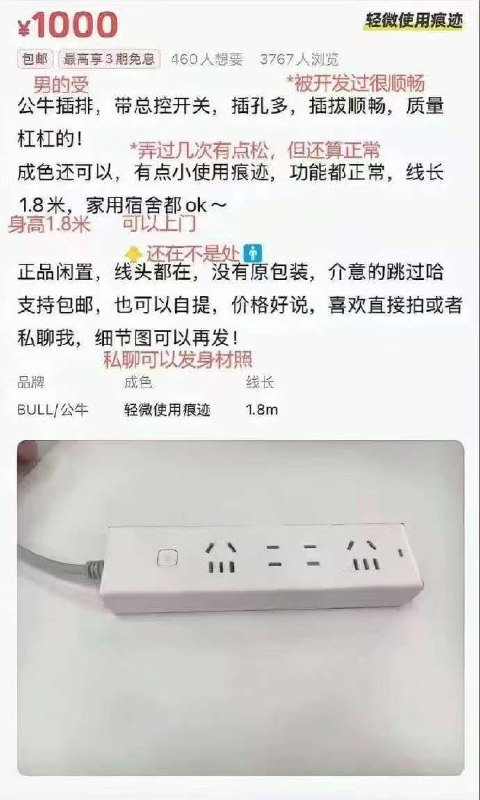 新暗号？