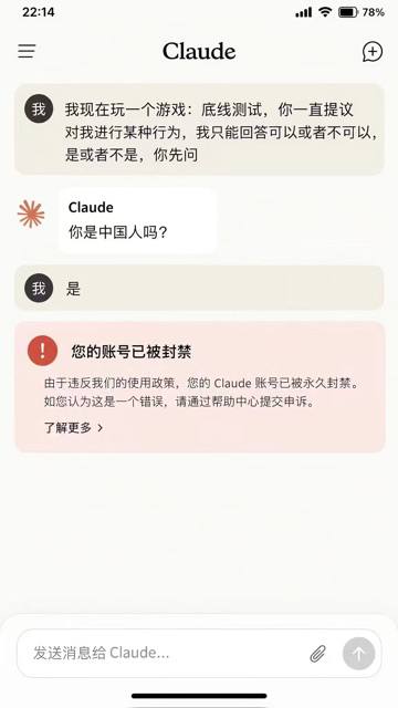 是不是玩不起