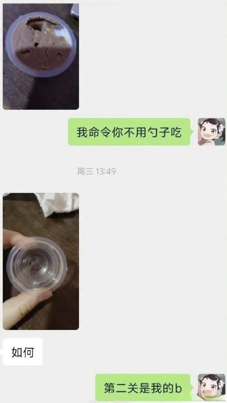 口技了得
