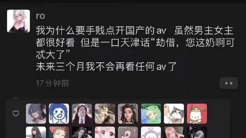 那确实有点糟糕