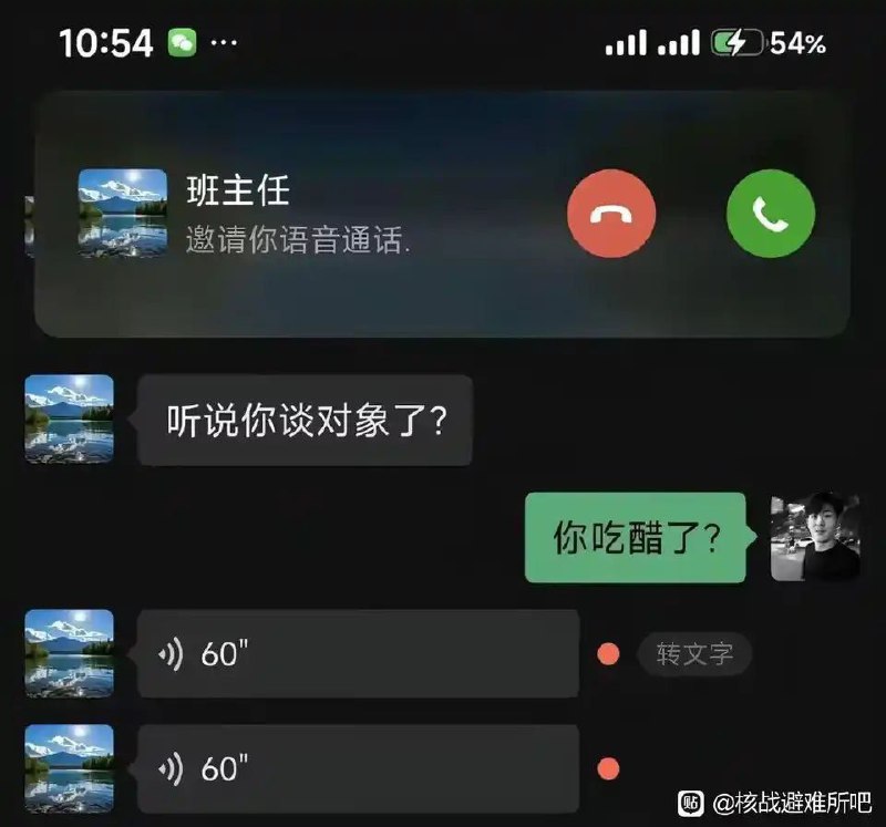 占有欲别太强