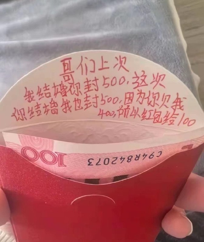 没问题