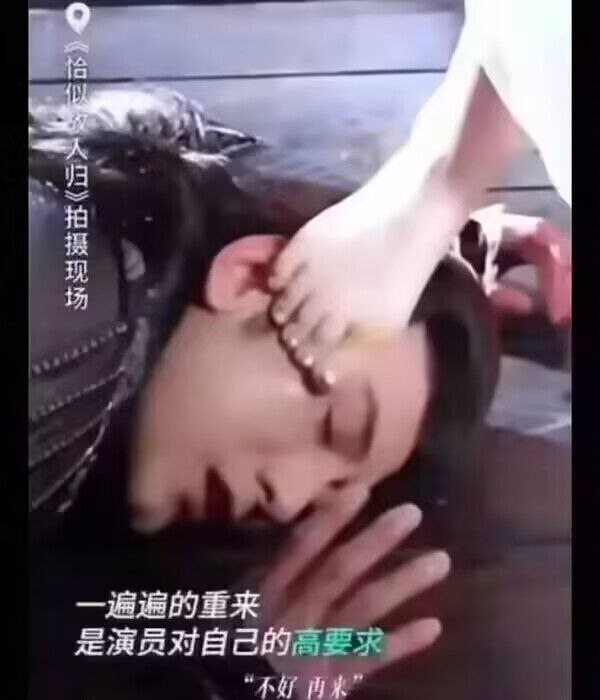 谁真爽了我不说