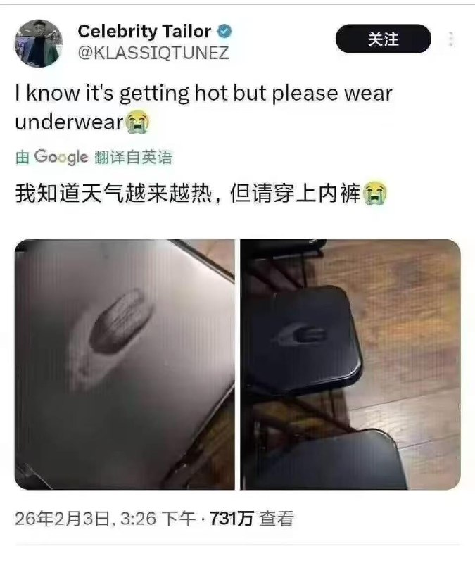 注意素质