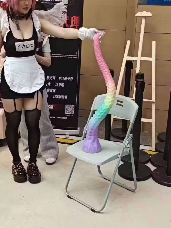#幻龙