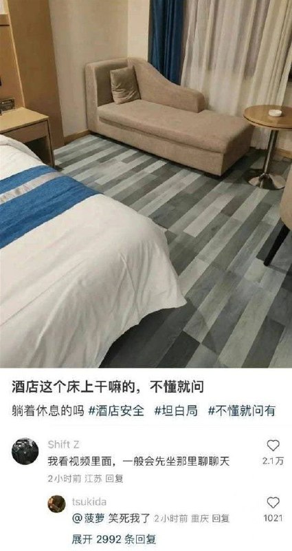 我看也是 探花视频