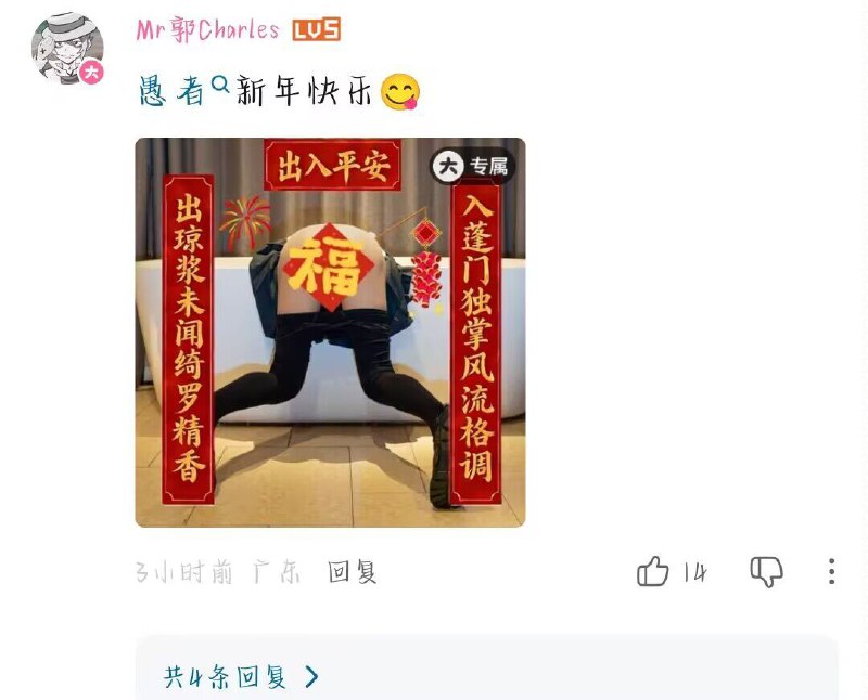 b站福利