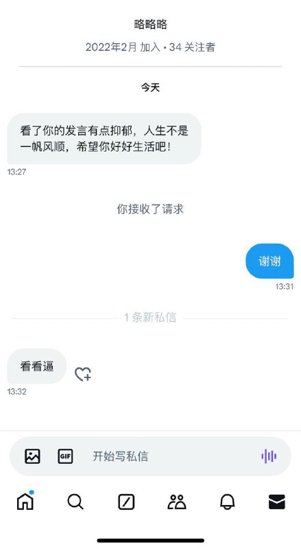 就是这样对福利姬的吗