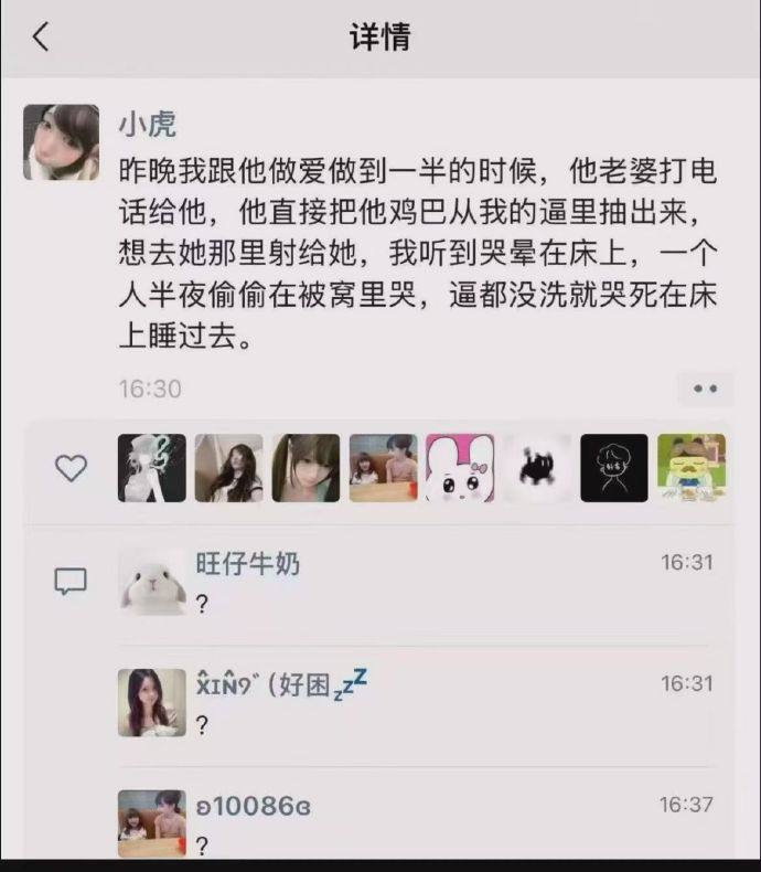 #朋友圈