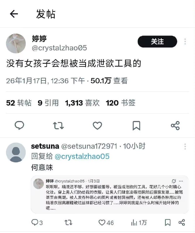 植物人来了也崩不住