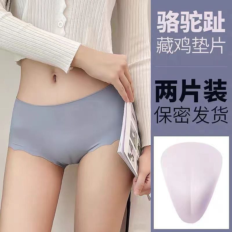 南梁福音 #ts 小馒头