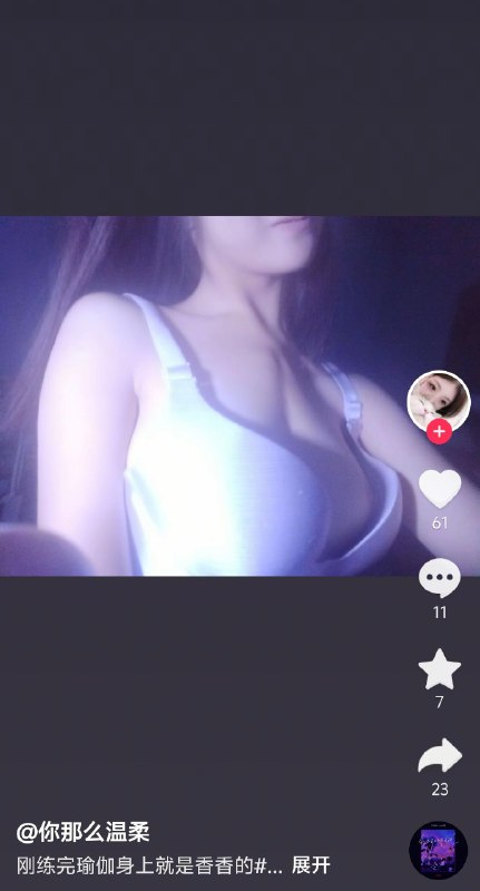 给抖音审核看懵了