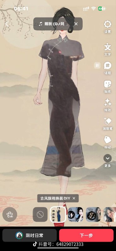 抖音迟早能看片