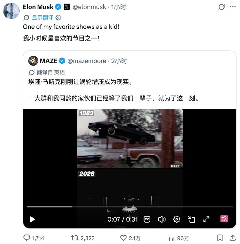 马斯克小时候最喜欢的节目马斯克小时候最喜欢的节目
