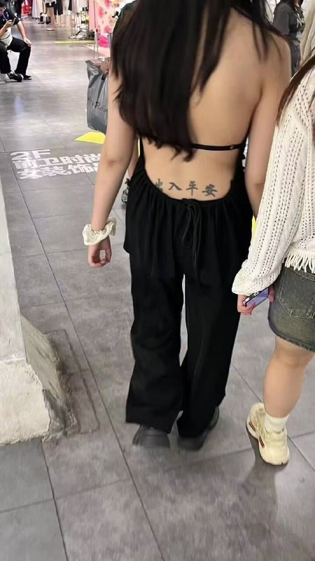 来认领